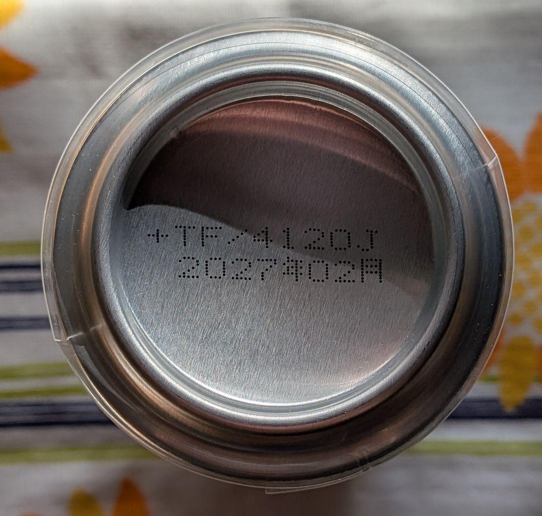 【未開封缶ごと発送】舞台『鬼太郎誕生ゲゲゲの謎』ラベル缶　水木　アクキー付き