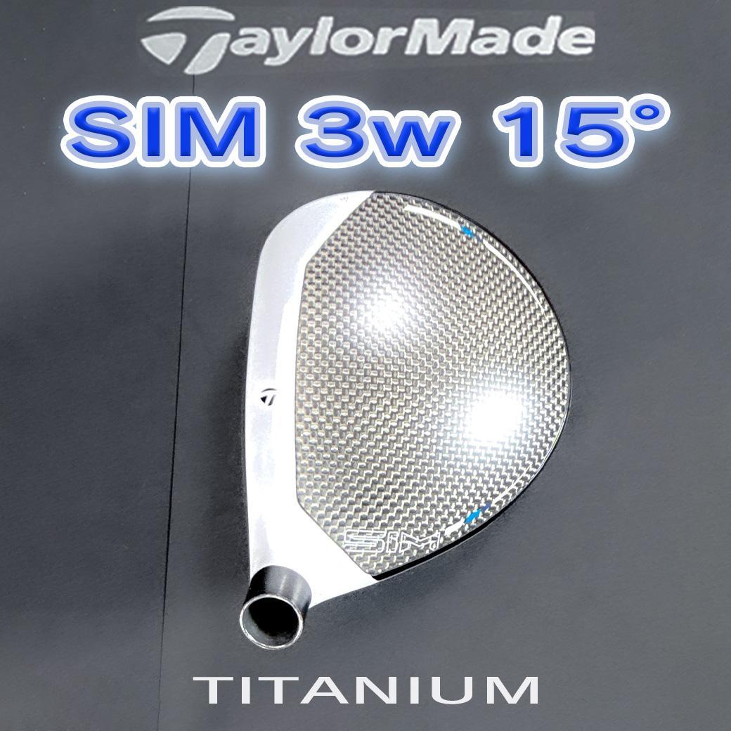 TaylorMade 名器 チタン SIM 3w 15° Fw ヘッドのみ