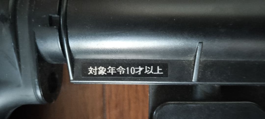 東京マルイ　モデルガン　電動ガンBOYs　コルト M4A1カービン