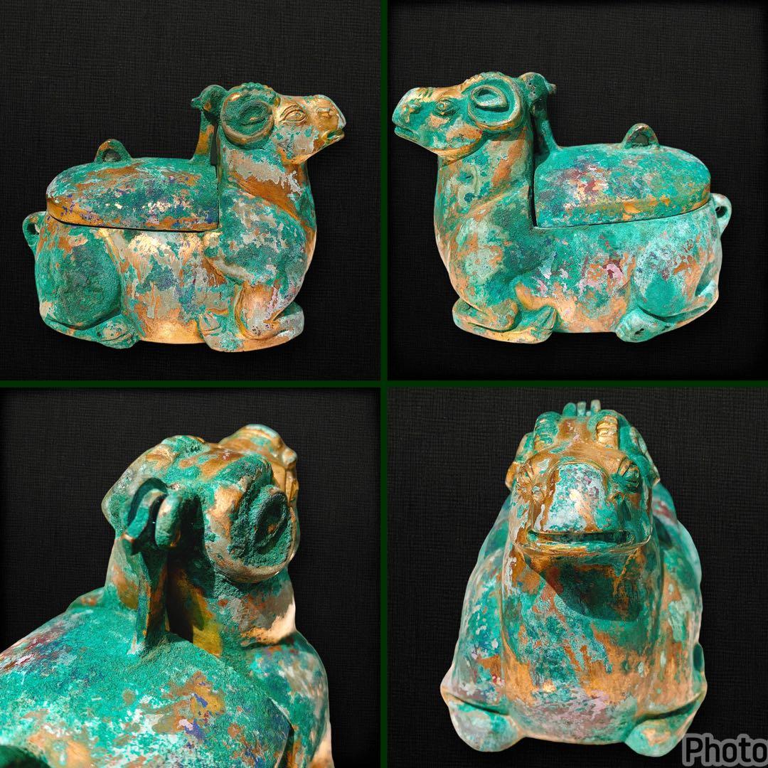 香炉　青銅器　中国　骨董品　古美術　神獣文形　羊　未　ロウソク立て？