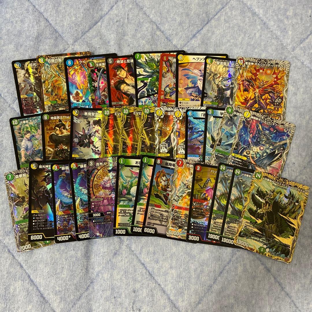 は*り様 デュエマ引退品