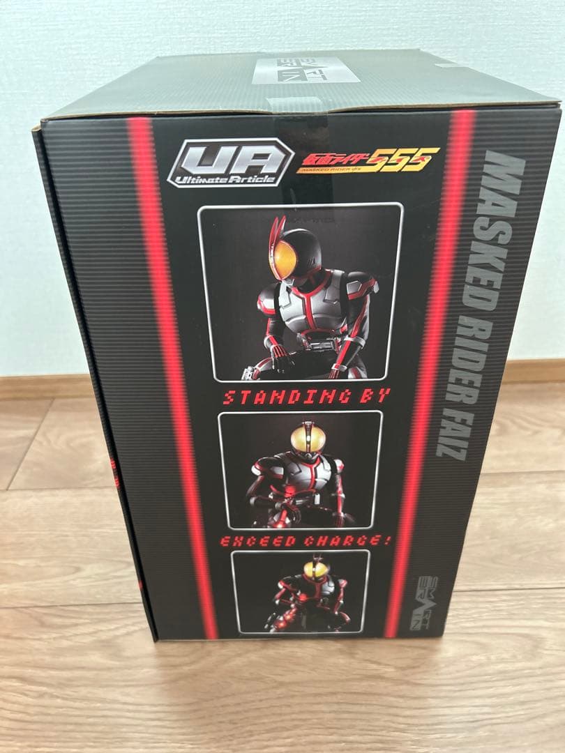 メガハウス　フィギュア「Ultimate Article 仮面ライダーファイズ」