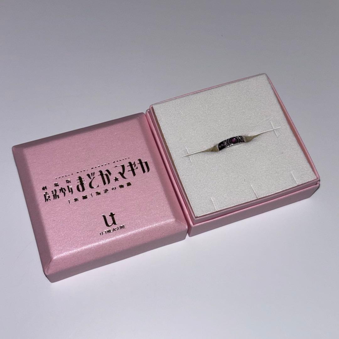 U-TREASURE 暁美ほむら　ホワイトゴールド　指輪 9号