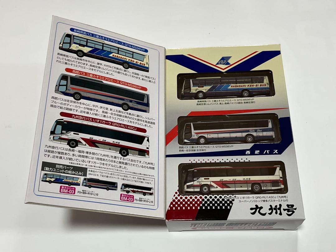 トミーテック バスコレクション 長崎駅前ターミナルセット