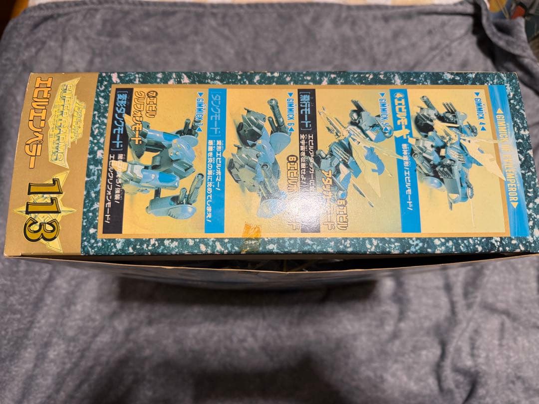 【未組立】元祖SDガンダムワールド エビルエンペラー CZEE-005