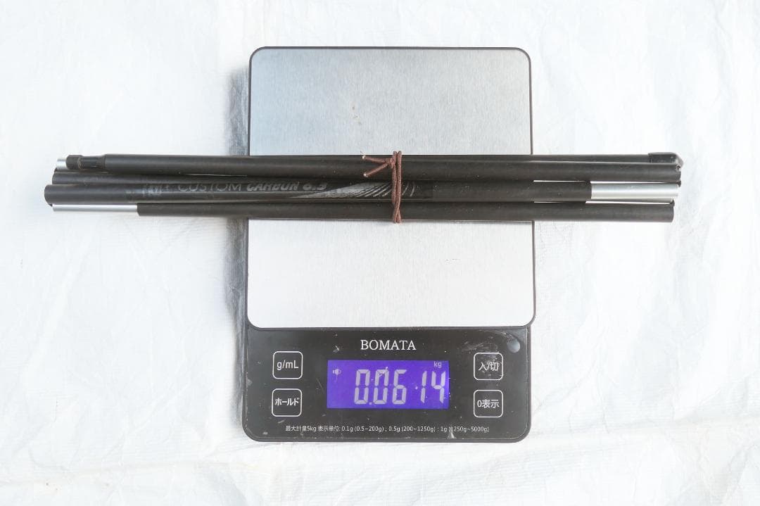 シックスムーンデザインズ　 SMD ポール　カーボン　5節　ルナーソロ