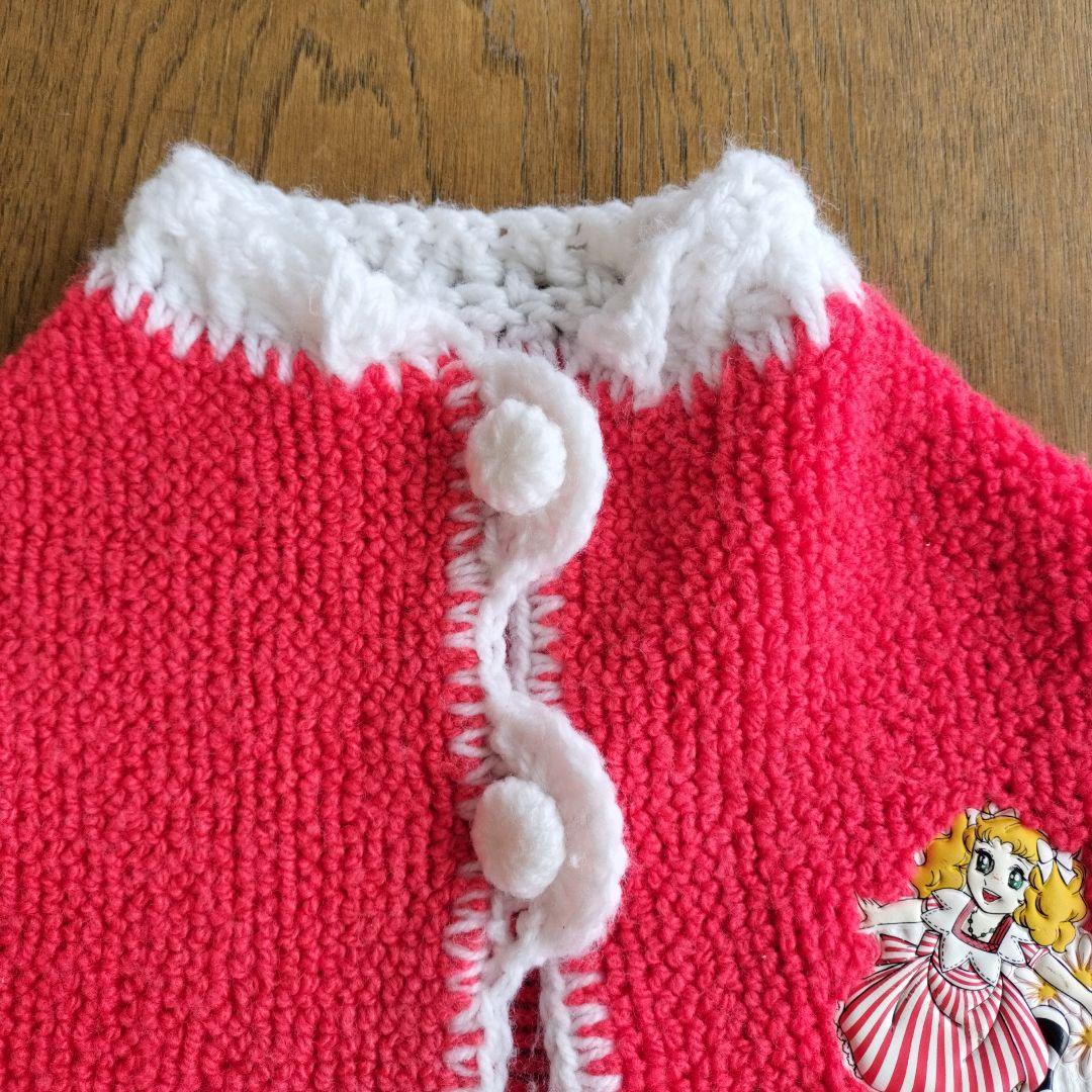 キャンディキャンディ　子供向ショール　当時モノ【激レア！奇跡的コンディション】