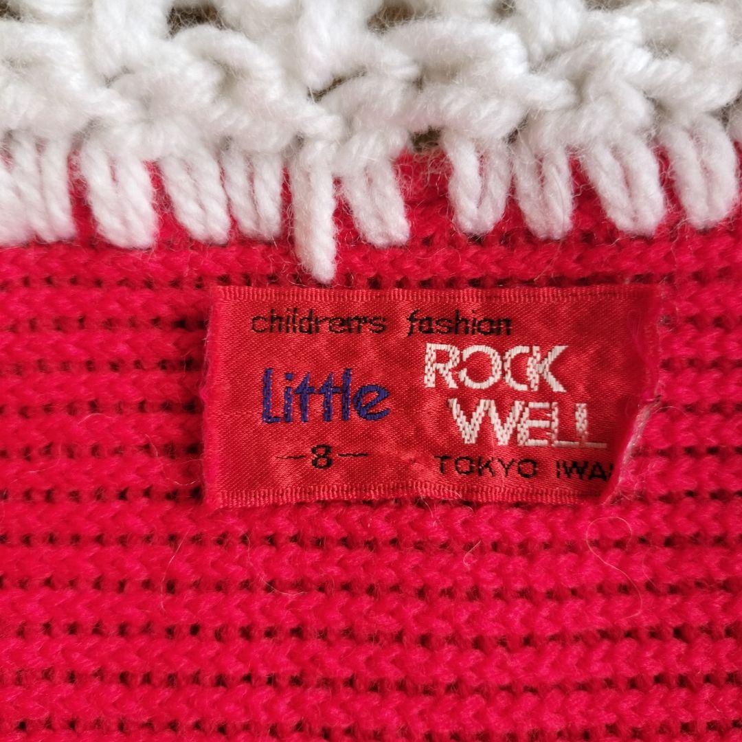 キャンディキャンディ　子供向ショール　当時モノ【激レア！奇跡的コンディション】