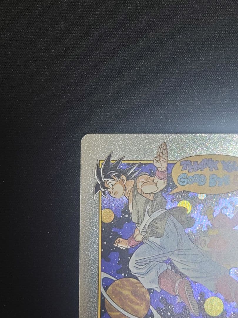 エナジーマーカー 孫悟空 E-90 MANGA BOOSTER 02 銀