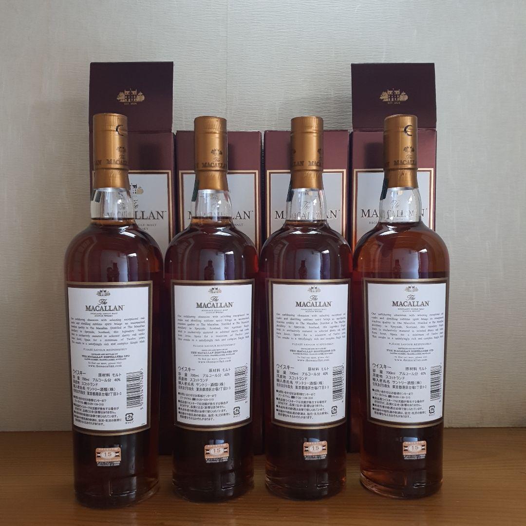 旧マッカラン12年 2本