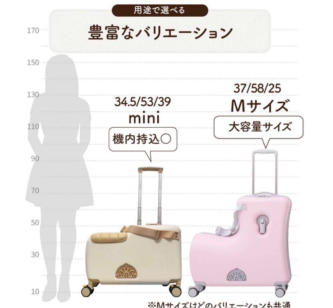 ｍｉ　美品☆キッズトラベル　子どもが乗れるキャリーケース　くすみピンク
