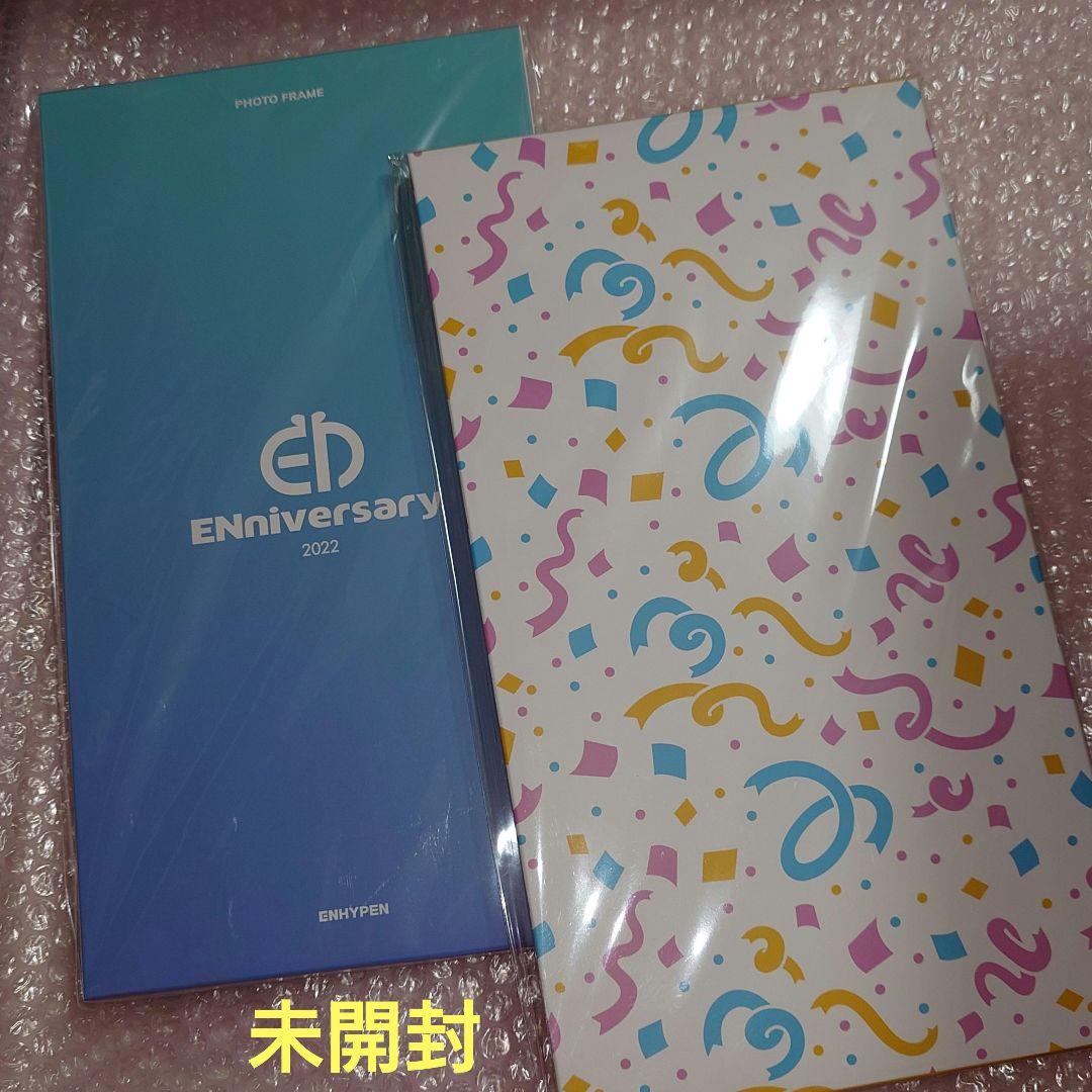 ENHYPEN 1周年 2周年 Enniversary 2021 2022未開封