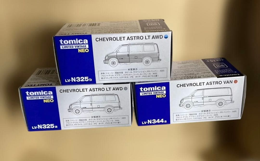 トミカリミテッド ヴィンテージネオ シボレーアストロ３台セット