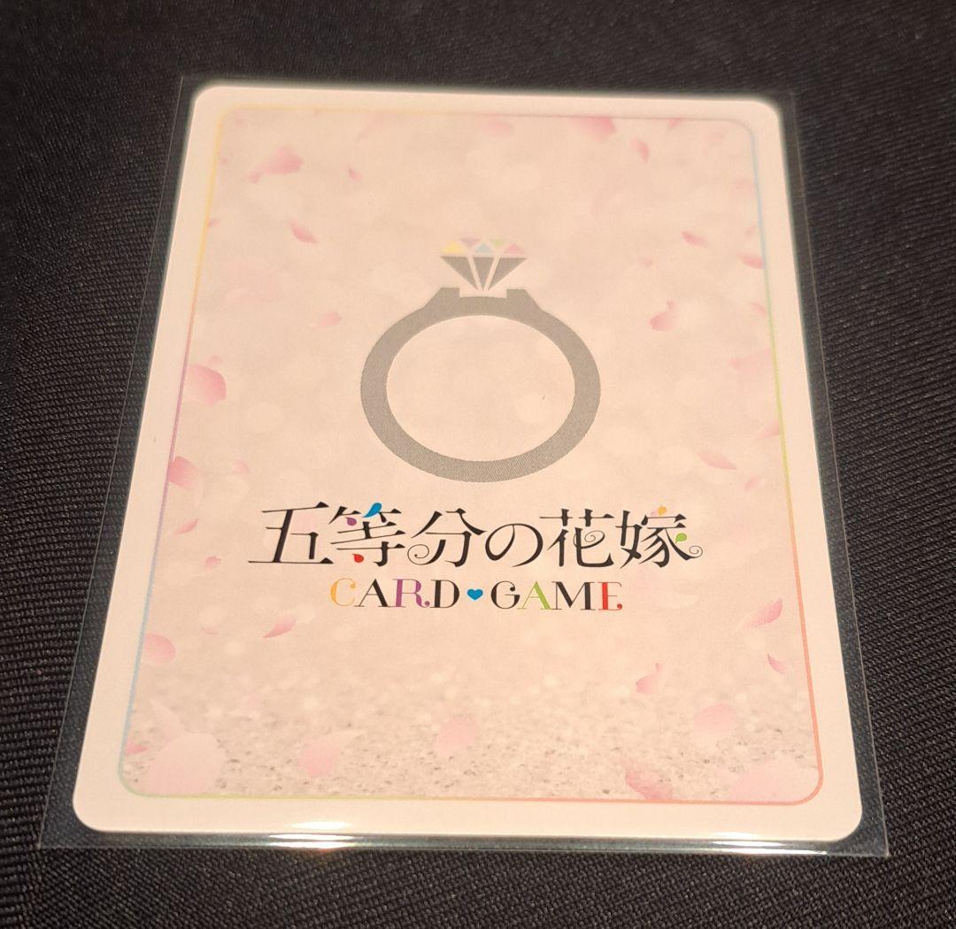 いつもどこでも 特別仕様版