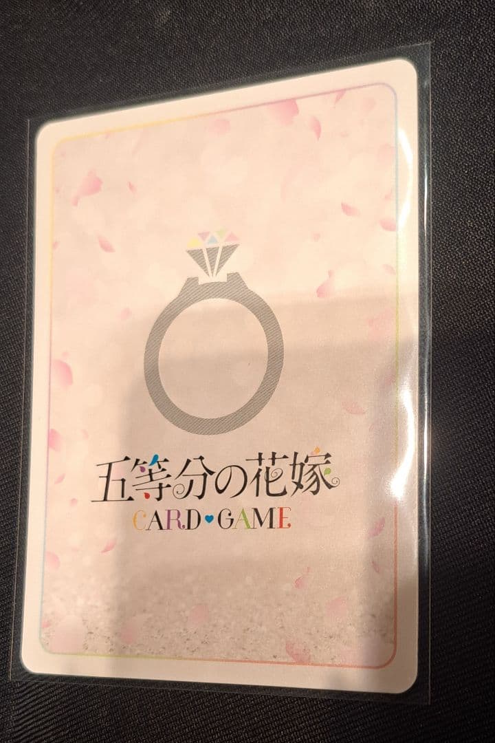 いつもどこでも 特別仕様版