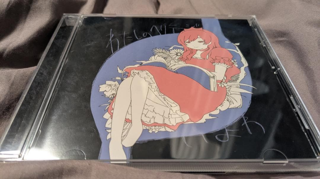 いよわ わたしのヘリテージ クリアファイル