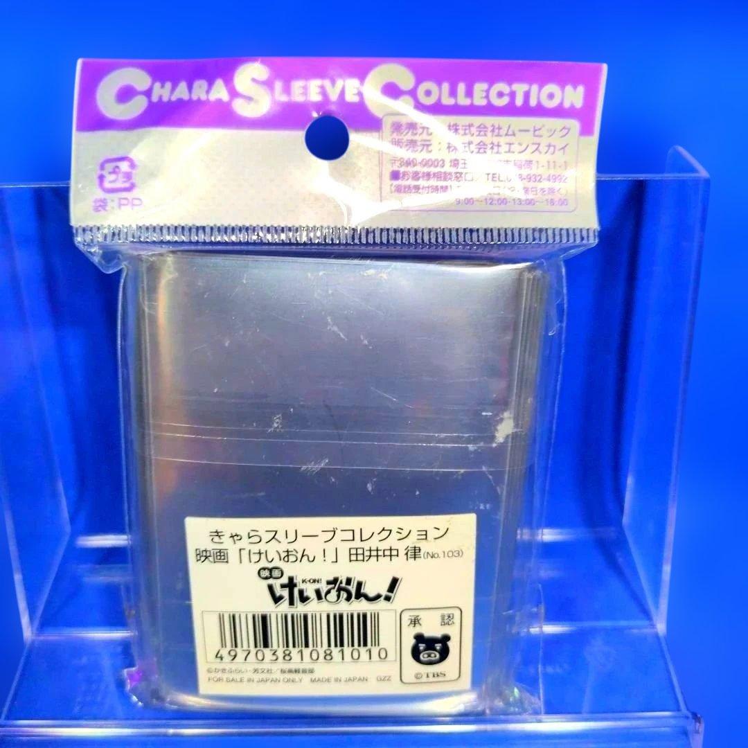 残りわずか　絶版　超希少品　映画　けいおん！　５人コンプリード　スリーブ　未開封