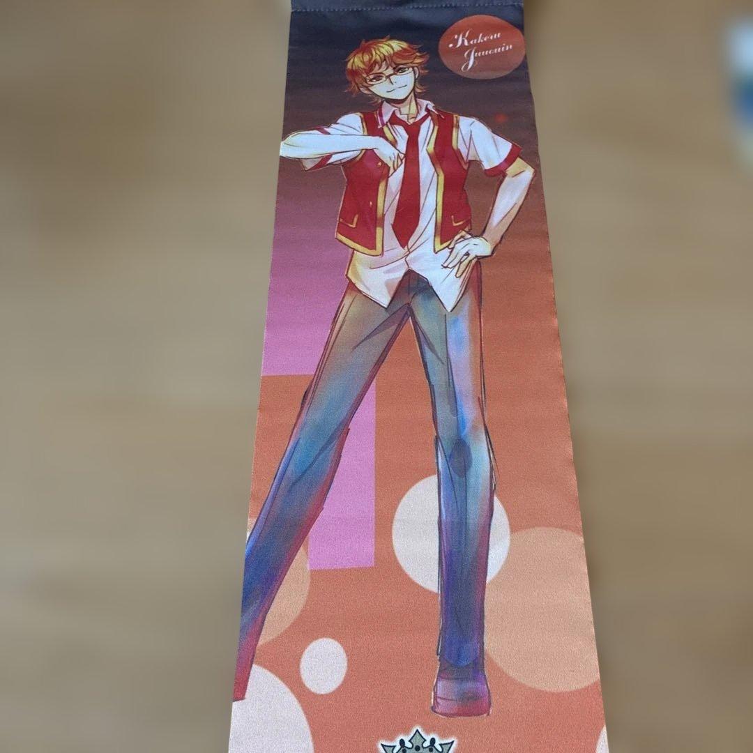 KING OF PRISM グッズセット