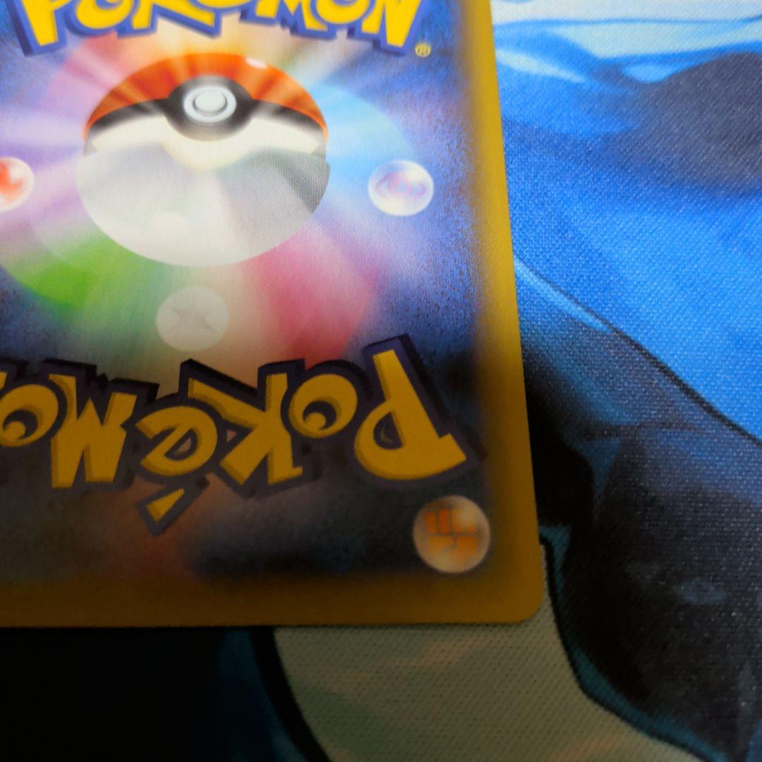 25thひかるコイキング