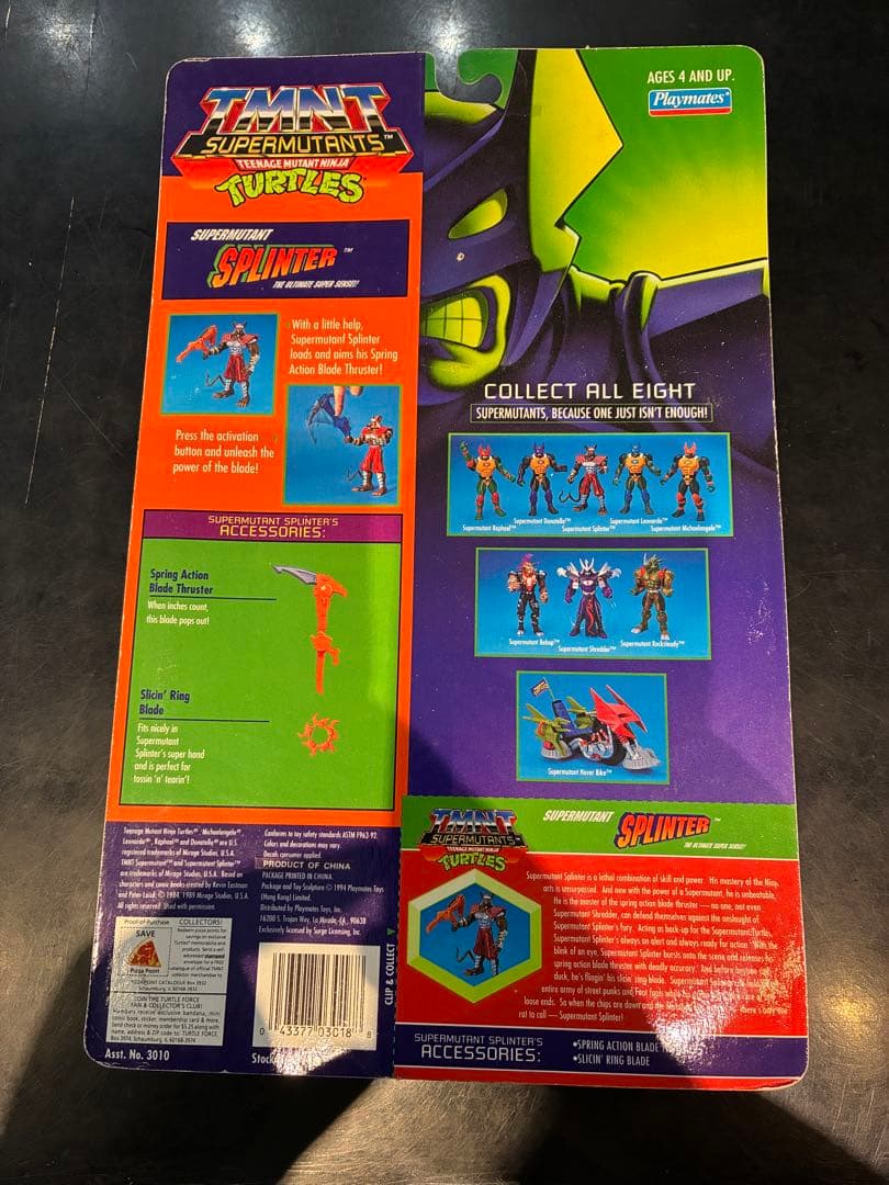 TMNT スーパーミュータント フィギュア 2体セット