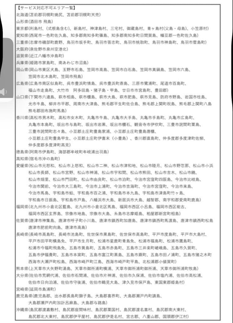 電動アシスト自転車 BRIDGESTONE カジュナe ブリヂストン 26インチ