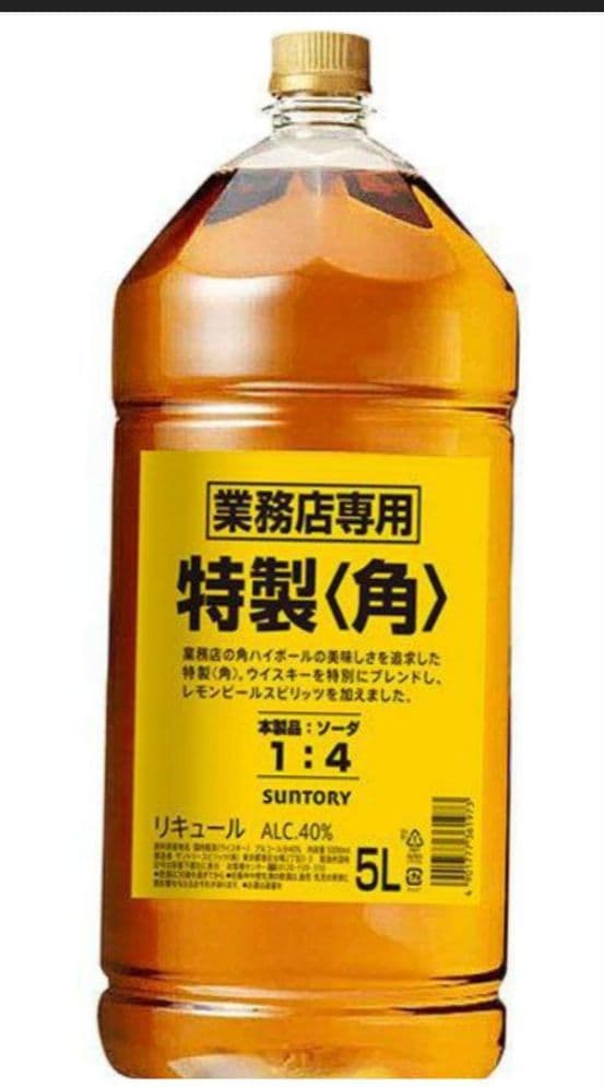 大特価！！サントリー特製〈角〉 5L 40%
