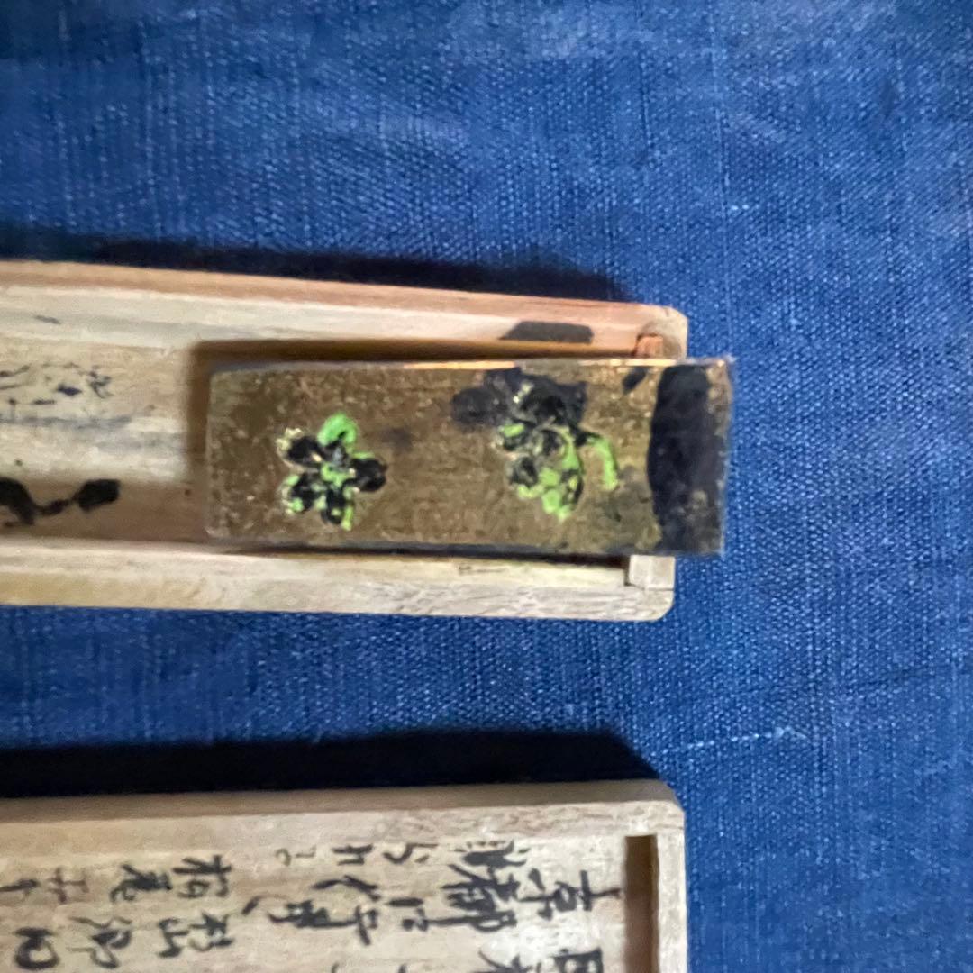 墨⑥2本組 古梅園 金さくら・お花墨 和墨 古墨 1976年