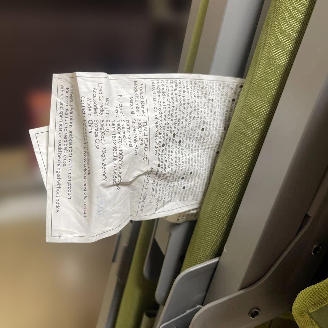 Coleman トレイルヘッドコット×2個セット