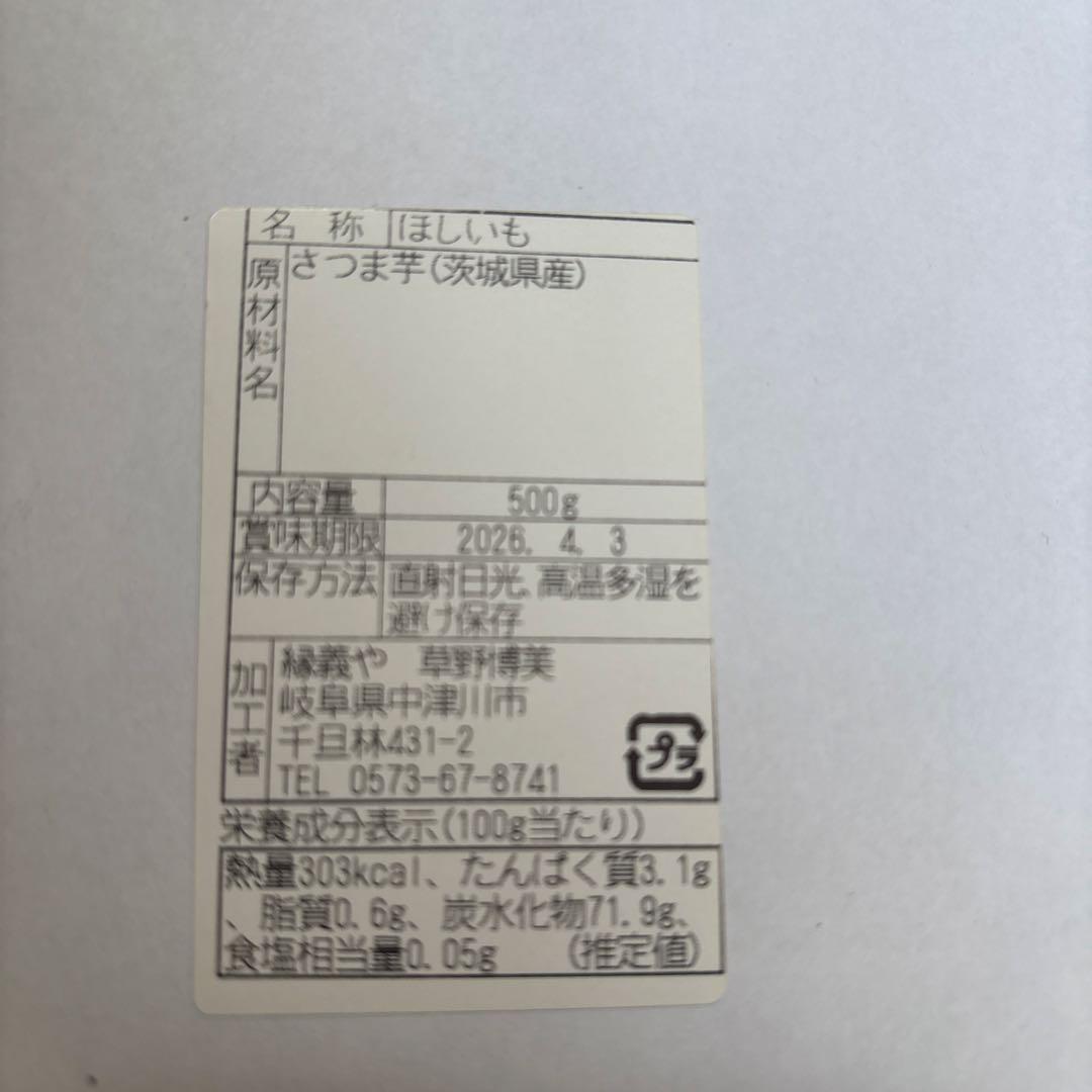 2/6発送野菜セット　ご予約コーナー