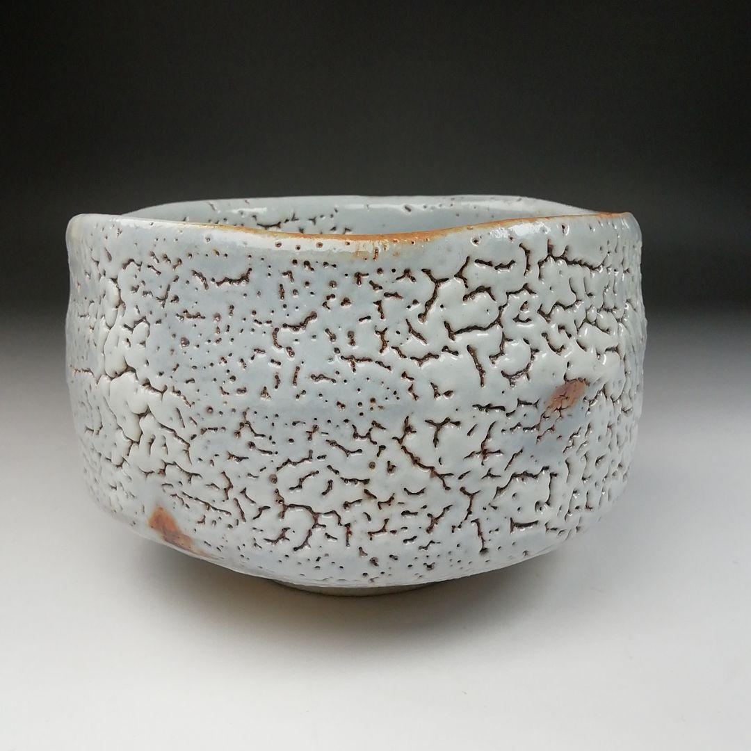 Ｔ６３　茶碗　『志野茶碗』『秀山作』　共箱　抹茶碗　茶道具