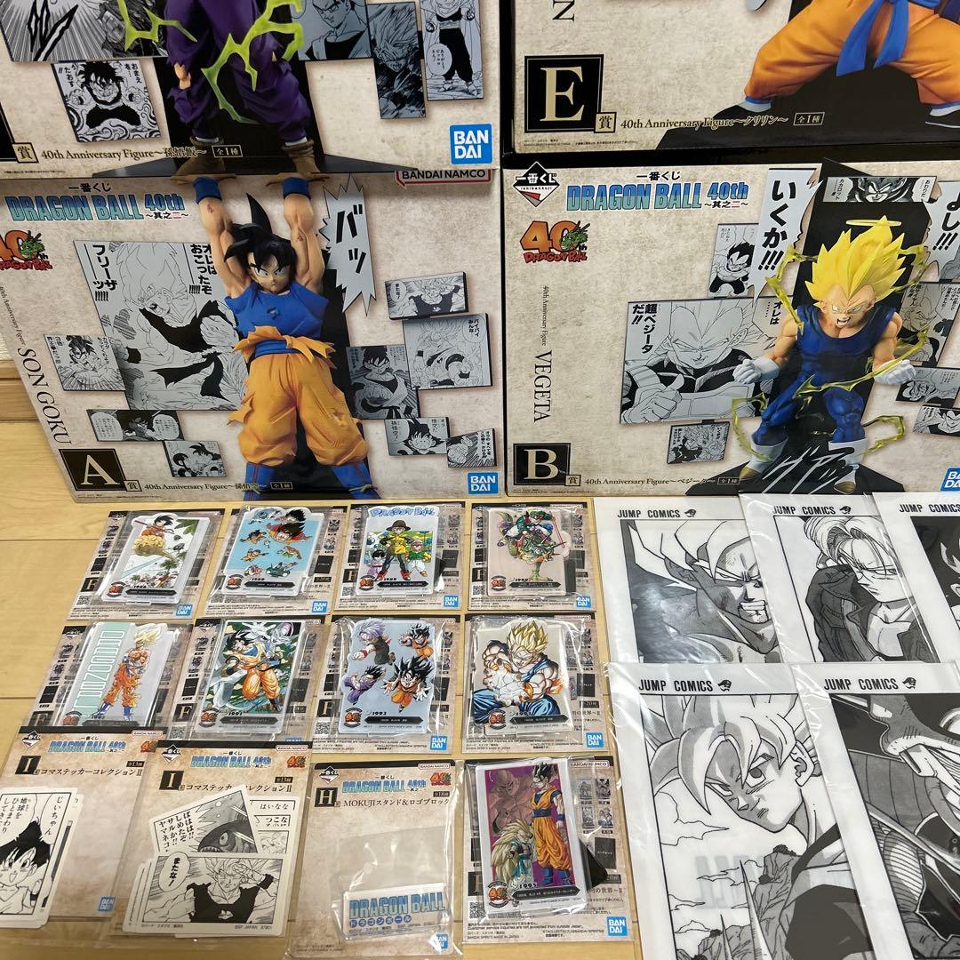 一番くじ ドラゴンボール 其之ニ フィギュアセミコンプリートセット