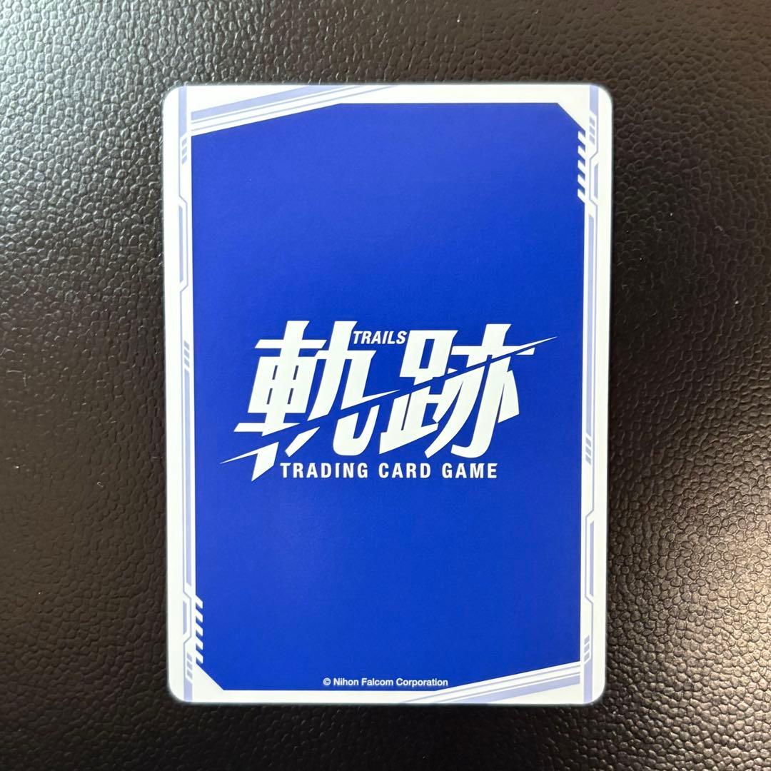 軌跡TCG ティオ・プラトー[特務支援課] シークレットレア