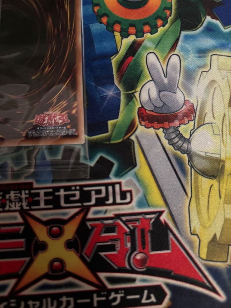 遊戯王　魔導戦士ブレイカー　25th クォーターセンチュリーシークレットレア