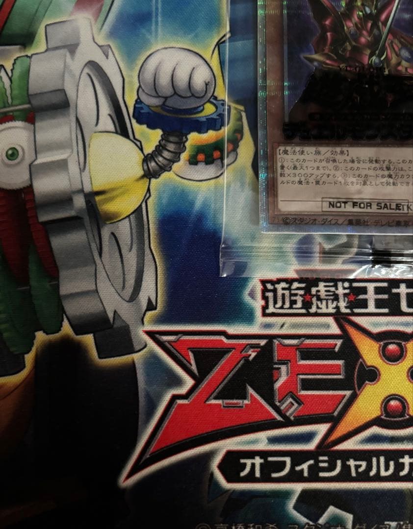 遊戯王　魔導戦士ブレイカー　25th クォーターセンチュリーシークレットレア