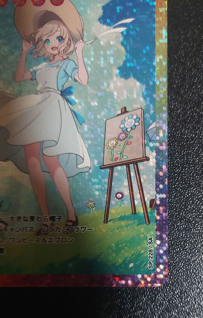 108 flowers revised　髪結ちゃん　sp-228/sa　日本語版