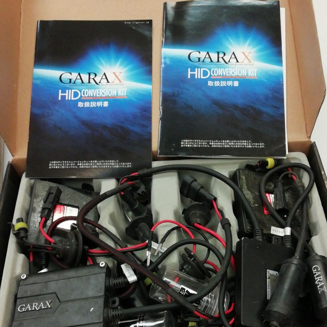 ランクル200に使用していた、バルブキットです