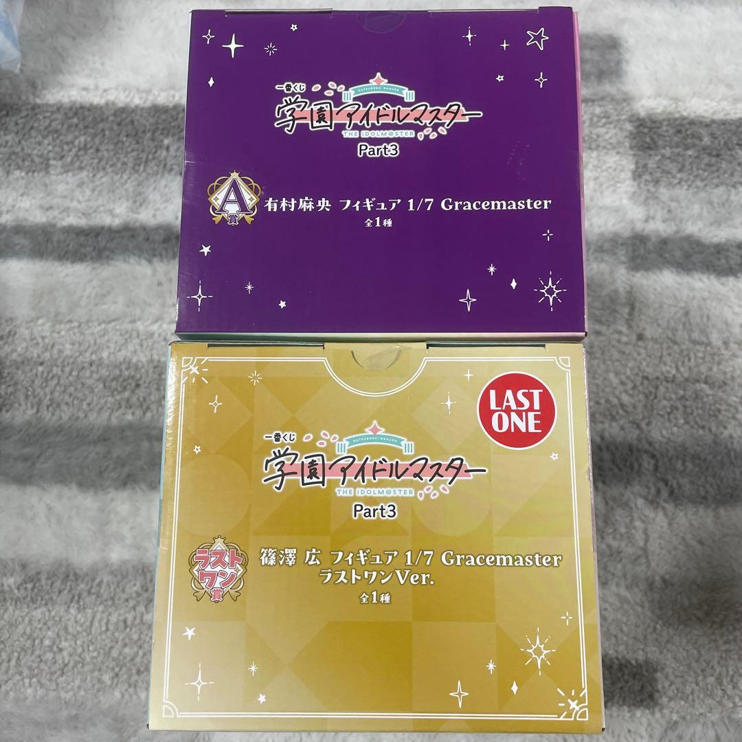 アイマス　一番くじ　ラストワン賞とA賞セット