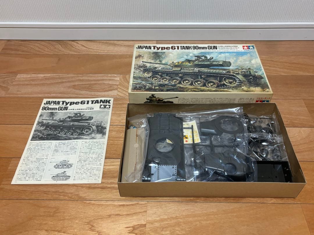 当時物 小鹿タミヤ 1/35 日本陸上自衛隊 61式戦車 リモコンタンク 未組立