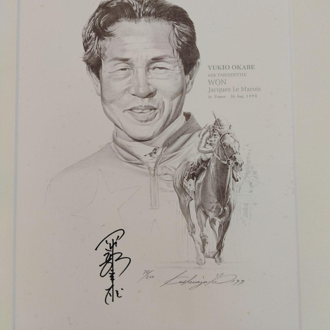 岡部幸雄、タイキシャトルの記念パネル