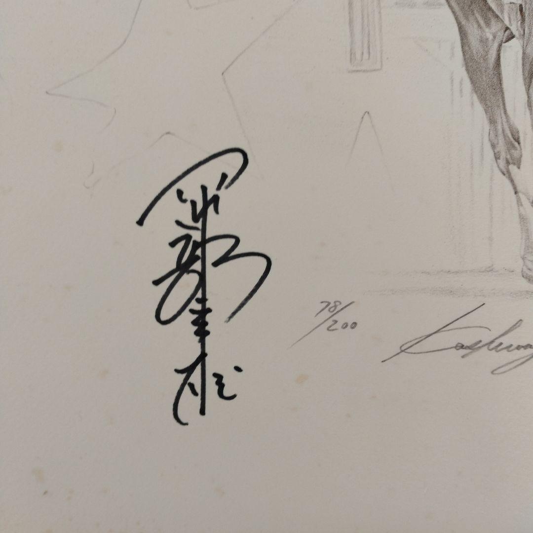 岡部幸雄、タイキシャトルの記念パネル