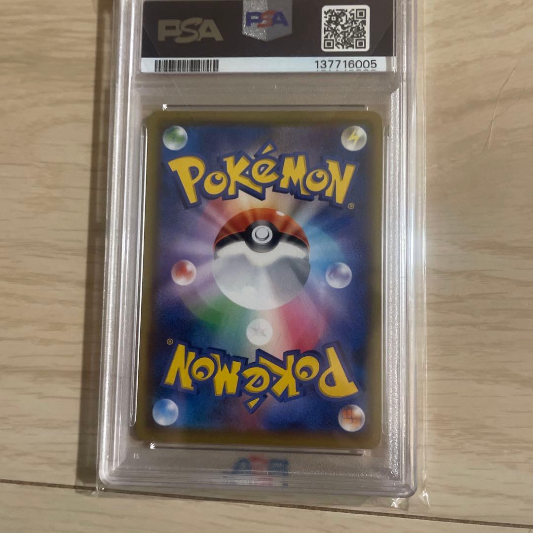 ソルガレオ&ルナアーラGX SR SM11b ドリームリーグ psa10