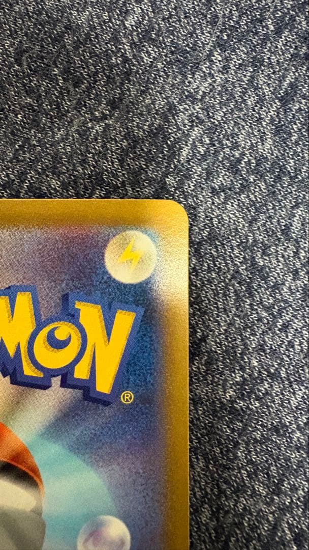 ポケモンカード ギラティナv sa