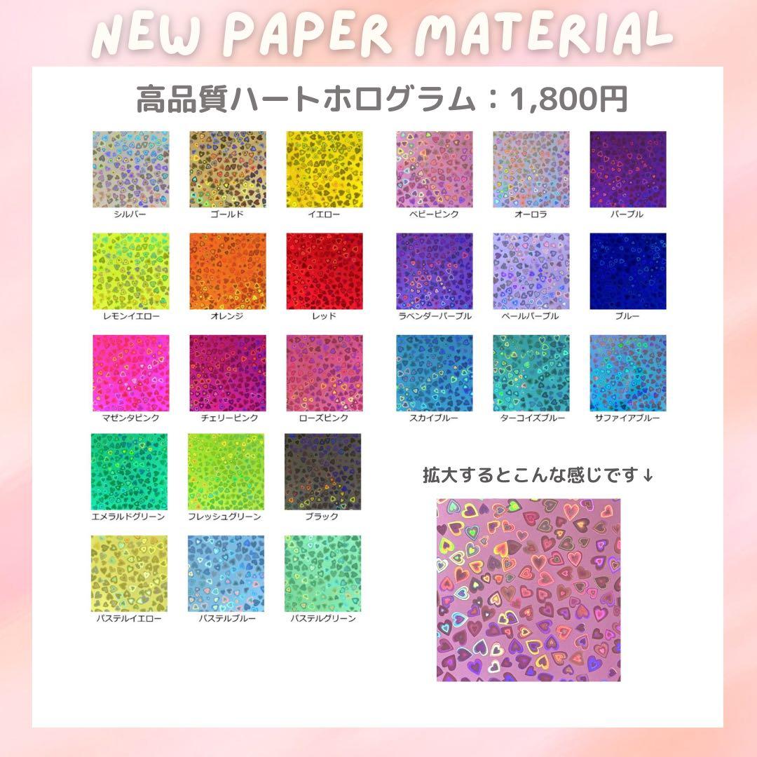 まる　オーダー　うちわ文字　団扇屋さん　連結　文字パネル　ファンサ