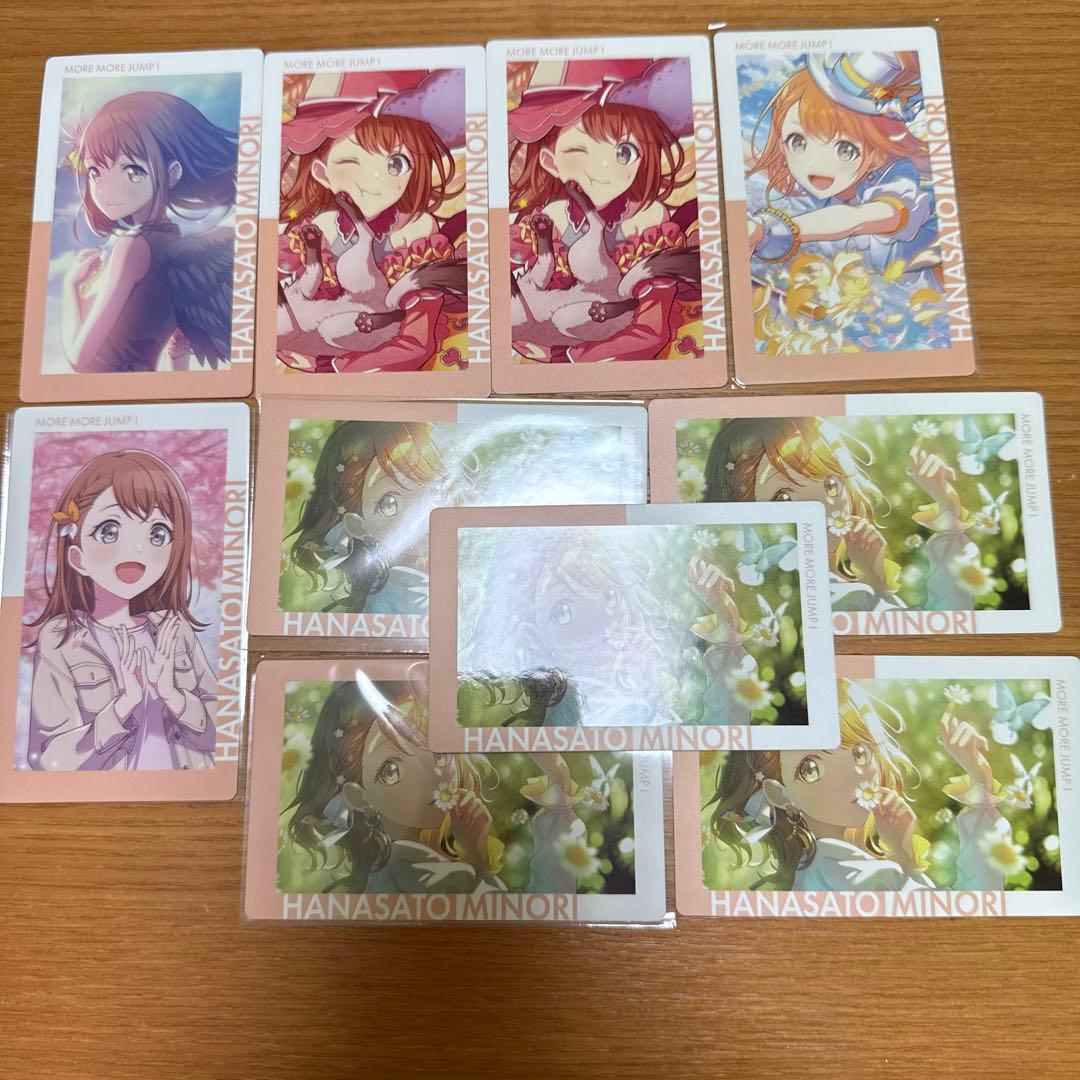 プロジェクトセカイ　プロセカ　epickカード　エピカ　花里みのり　まとめ売り