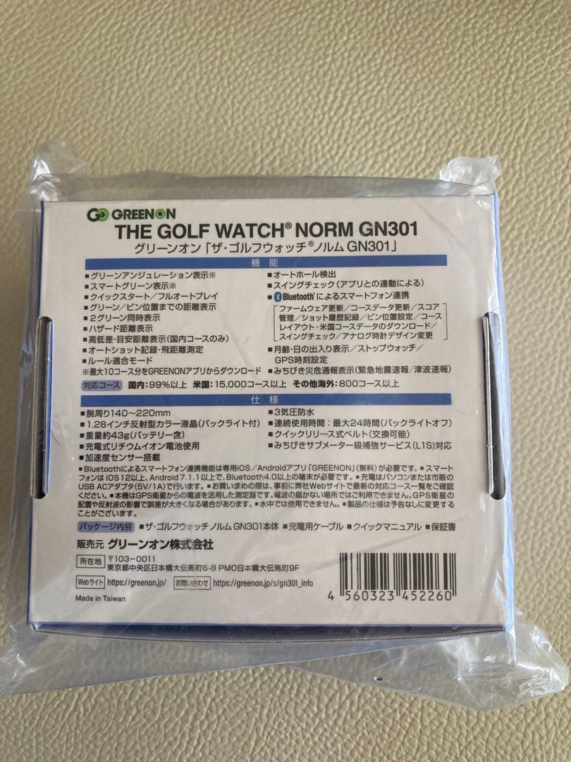 GREENON ゴルフウォッチ NORM GN301（未開封新品）