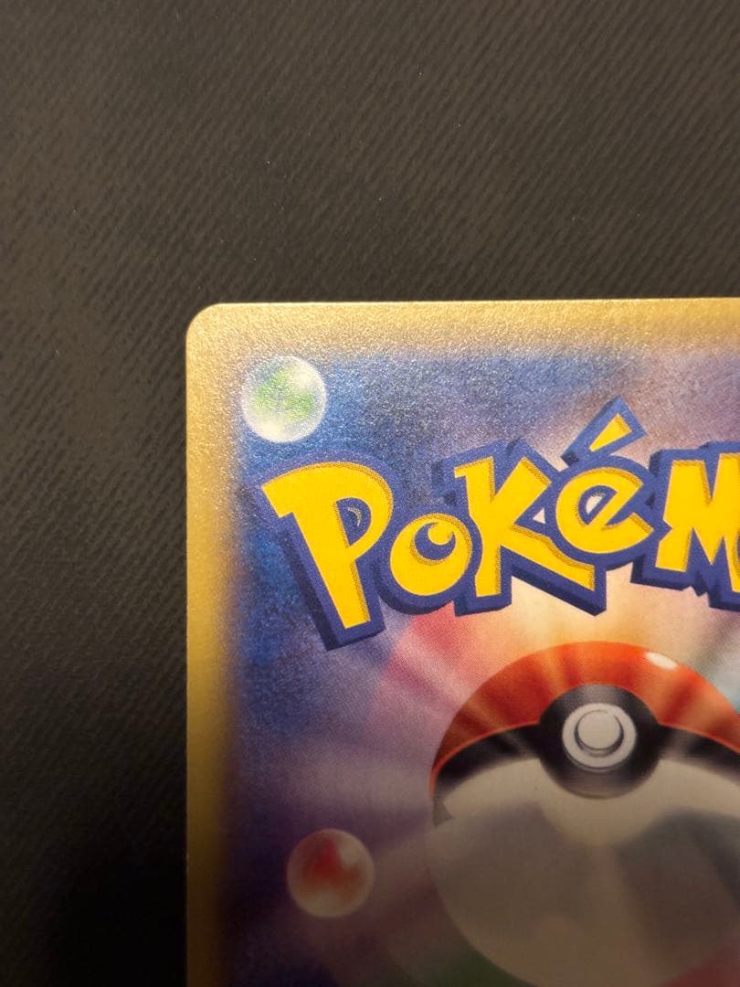 良品ガルーラEX SR XY2 ワイルドブレイズ 084/080