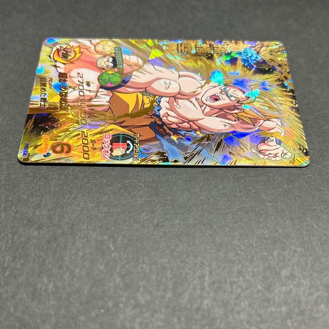 ドラゴンボールヒーローズ H5-14 孫悟空