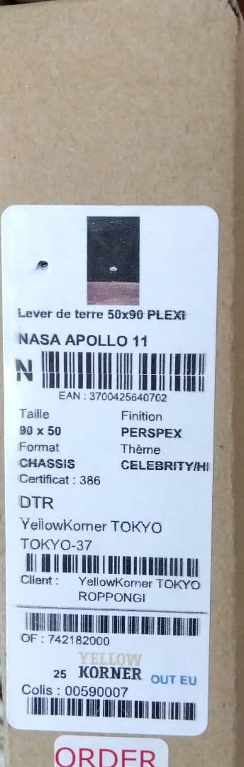 YELLOW KORNER　イエローコーナー　(NASA APOLLO 11)