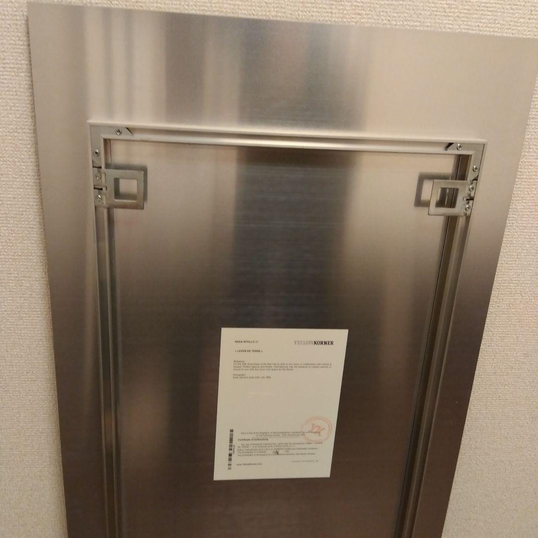 YELLOW KORNER　イエローコーナー　(NASA APOLLO 11)