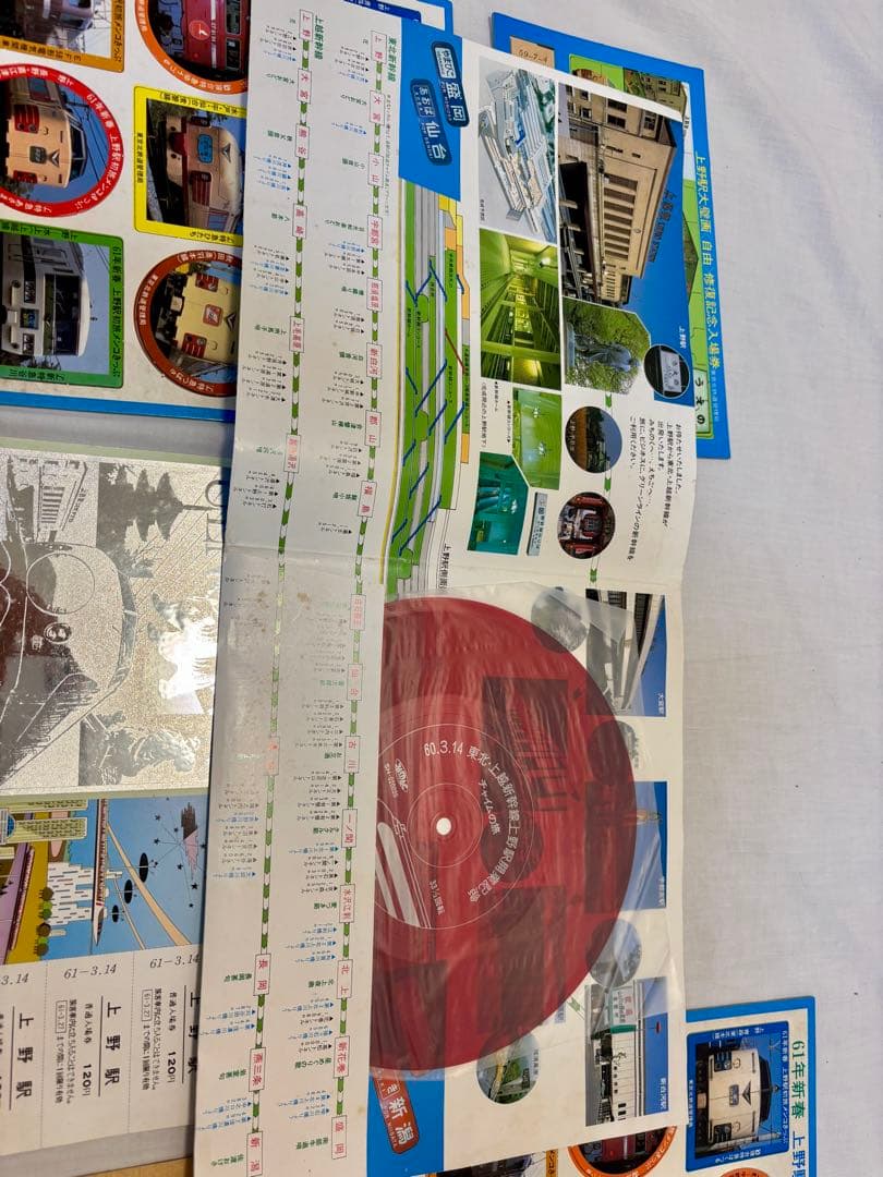 国鉄 記念切符 /さよなら列車/巨人軍50周年/天皇御在位 記念メダル 盃